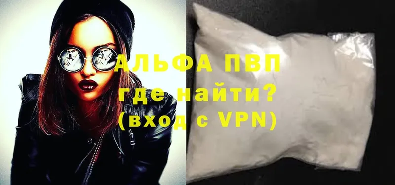 Где купить наркотики Великие Луки Каннабис  АМФЕТАМИН  Cocaine  МЕТАМФЕТАМИН  Мефедрон  А ПВП  Гашиш 