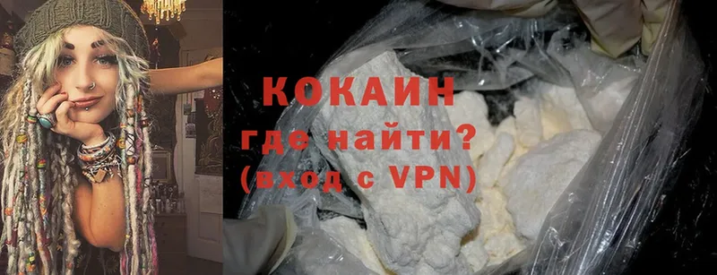 COCAIN VHQ  купить наркотик  Великие Луки 