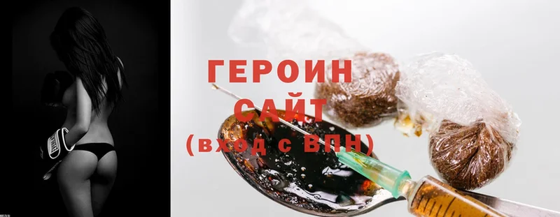 ссылка на мегу   Великие Луки  ГЕРОИН Heroin 